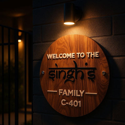 Luxury Wooden Door Name Plate –Customizable Name & House Number ( 14x14 inch + Bullet Screws )